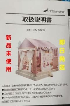 Bed Tent Canopy House with 3-Sided Opening, Double Curtain Mesh Playhouse for Bedroom