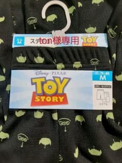 【新品】ステテコ　Mサイズのサムネイル