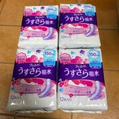 ウィスパー  うすさら吸収のサムネイル