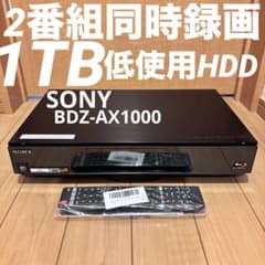 SONY 1TB 2チューナー ブルーレイレコーダー BDZ-AX1000 SONY BDZ-AX1000 1TB 2番組 ブルーレイレコーダー - メルカリ
