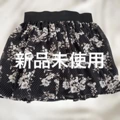 FOREVER 21 スカートのサムネイル