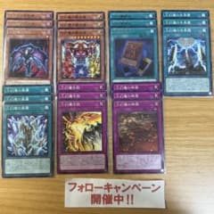 遊戯王 三幻魔 新規 ノーマル&字レア フルコンプ ③ - メルカリ