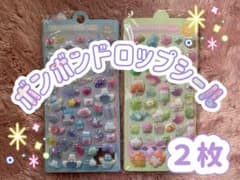 値下げ中♡ボンボンドロップシール２枚 おしりシール１枚　セットのサムネイル