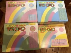 未使用 家庭保育園 たのしい絵カード1500 A B C セット インデックス他