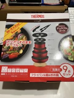 サーモスフライパンセットのサムネイル