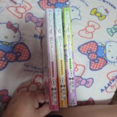 おひとり様、慣れましたので。 1～3巻セットのサムネイル
