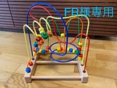 ボーネルンド　ルーピングのサムネイル