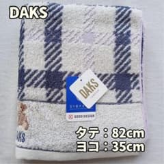 닥스 타월 페이스타올 체크 네이비 면 로고 선물[우298