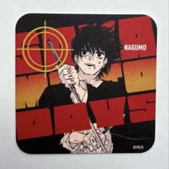 サカモトデイズ　NAGUMO アート コースターのサムネイル