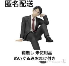 키타로 탄생 게게게의 수수께끼 세가 럭키 복권 B상 / 미즈키