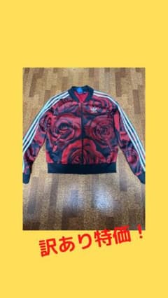 【平日即日配送】アディダス オリジナルス ジャージ 赤 S  花柄のサムネイル