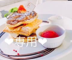 RANTRUTH ラントゥルース3本セットのサムネイル