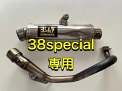 ADV150 ヨシムラマフラー　GP-MAGNUM  KF38 KF611のサムネイル