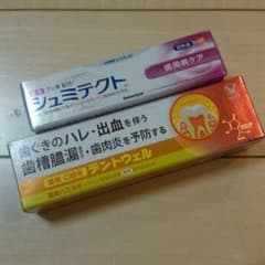 [10900316様専用] デントウェルのサムネイル