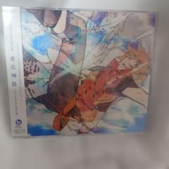 君の神話 AKINO with bless4 CDのサムネイル