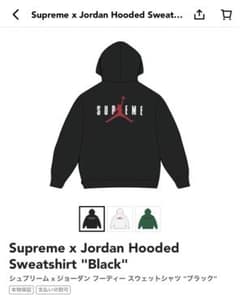 坂*口様 Supreme x Jordan Hooded Sweatshirt - メルカリ