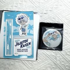 呪術廻戦 五条悟 アニメイトカフェ コースター 缶バッジ アクリルスタンド 呪術廻戦】五条悟 缶バッジ アクリルスタンド 呪術廻戦 五条悟