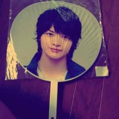 Kis-My-Ft2玉森裕太うちわのサムネイル