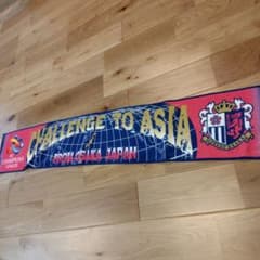 ブレシア　タオルマフラー　イタリア　セリエA football Italy FC町田ゼルビア タオルマフラー（ALL FOR MACHIDA）｜【公式】J