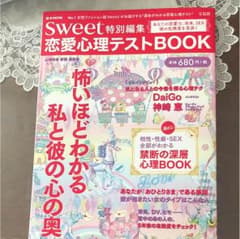 ユキユキ様専用のサムネイル