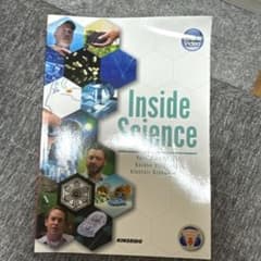 Inside Science KINSEIDOのサムネイル