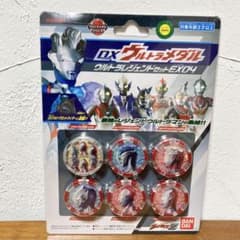 DXウルトラメダル　ウルトラレジェンドセットEX04のサムネイル