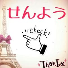 ✿ken2 様 専用✿のサムネイル