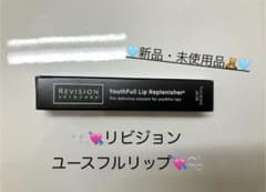 新品、未開封】リビジョン ユースフルリップ - メルカリ