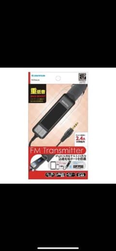 FMトランスミッター　2.4A充電対応のサムネイル
