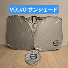 VOLVO ボルボサンシェード 約78cm x 約136cmのサムネイル