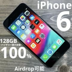 iPhone6 128GB スペースグレイ バッテリー最大100% - メルカリ