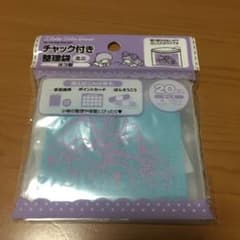 キキララ チャック付き整理袋ミニ横型②のサムネイル