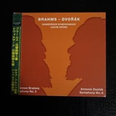 ブラームス 交響曲第3番・ドヴォルザーク 第8番 ヤクブ・フルシャ CDのサムネイル