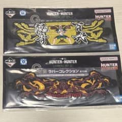 HUNTER×HUNTER G상 네테로 회장 몬투투유피