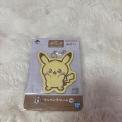一番くじ ポケピース H賞 ワッペンチャーム ピチューのサムネイル