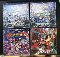 【アーバン】ぺりぺりあり　ニンジャスピナー＆ステラミラクル ボックスセット BOXまとめ売り】合計4BOX 全てシュリンク付き - メルカリ