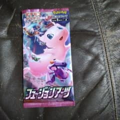 ポケモンカードゲーム フュージョンアーツ　未開封 ポケモンカードゲーム フュージョンアーツ 未開封パック - メルカリ