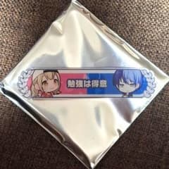 プロセカ キズナ称号 こはね 冬弥 勉強は得意 アクリルバッジのサムネイル