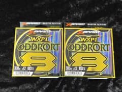 よつあみ　オッズポート　12号300m 新品未使用 よつあみ オッズポート12号300m 2個セット - メルカリ