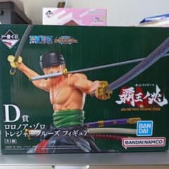 一番くじ ゾロフィギアのサムネイル