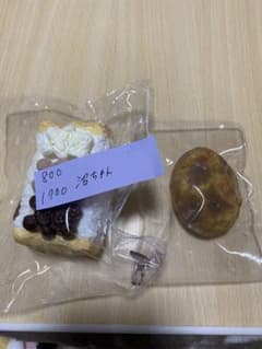 沼ちゃん専用のサムネイル