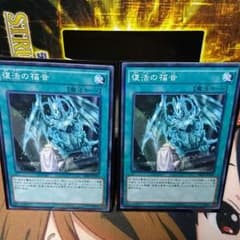復活の福音 新品2枚セット値下げしました！のサムネイル