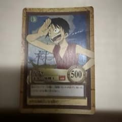 【最終値引き】（大きな曲がり有り）ONE PIECE カードダス ルフィ 500 値引き】（大きな曲がり有り）ONE PIECE カードダス ルフィ 500 - メルカリ