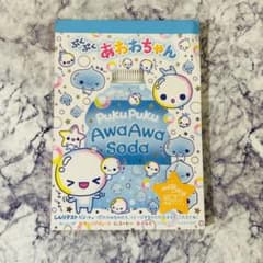 平成レトロ　メモ帳　あわわちゃん　ぷくぷくあわわちゃん 平成レトロ メモ帳 ぷくぷくあわわちゃん 平成 - メルカリ
