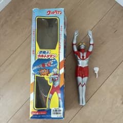 1997년, 비행하는 울트라맨