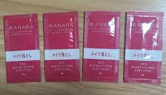 MANARA ホットクレンジングゲル 4包のサムネイル