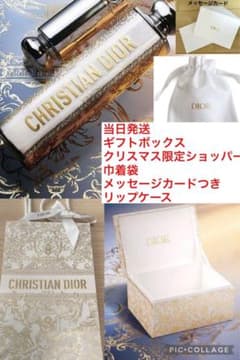 ディオール　2023  クリスマス　リップケース　ボックスのサムネイル