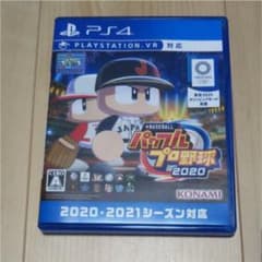 EBASEBALLパワフルプロ野球2020のサムネイル