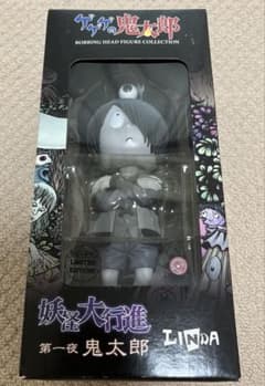ゲゲゲの鬼太郎 妖怪大行進 第一夜 Hobby Town版 - メルカリ