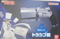 即日発送可 怪盗キッド トランプ銃 名探偵コナン プレミアムバンダイ